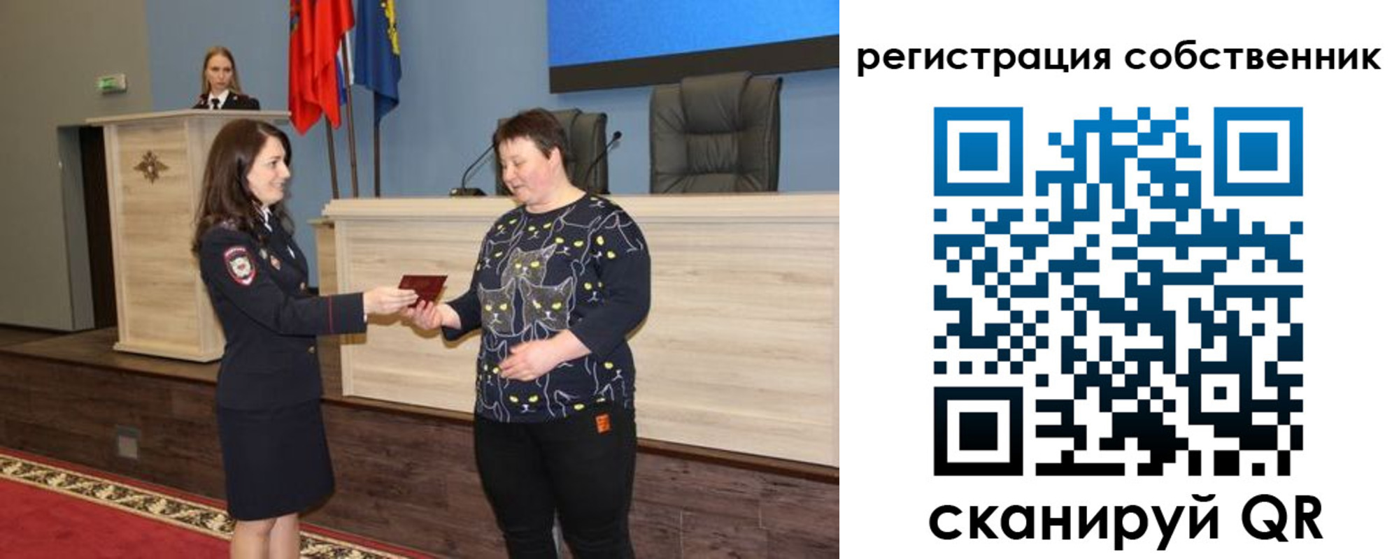 где прописаться в Коле