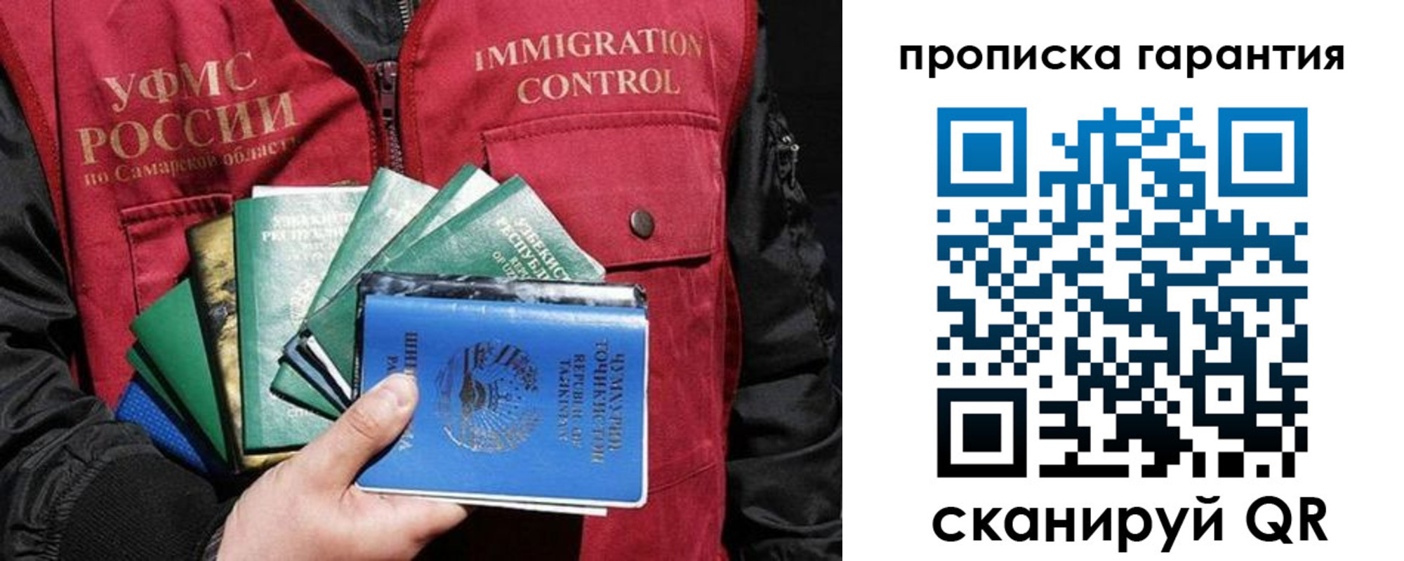 пропишу в квартире в Коле