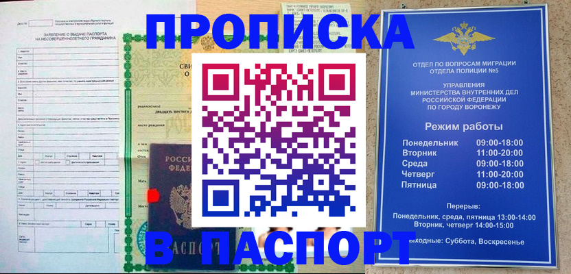 форма 3 в Коле
